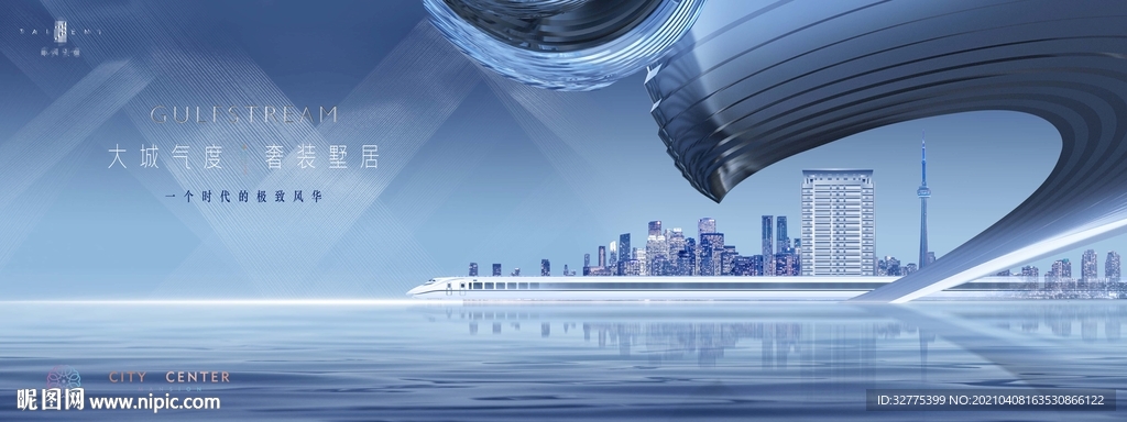 高端 豪宅 地产 广告