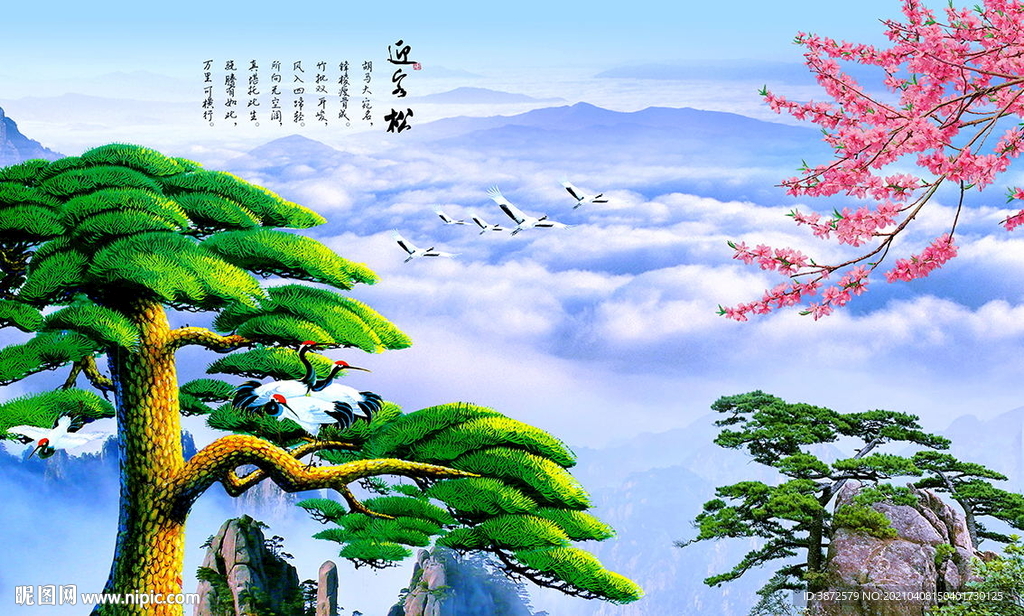 山水风景画