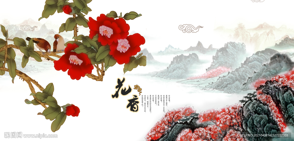 花鸟