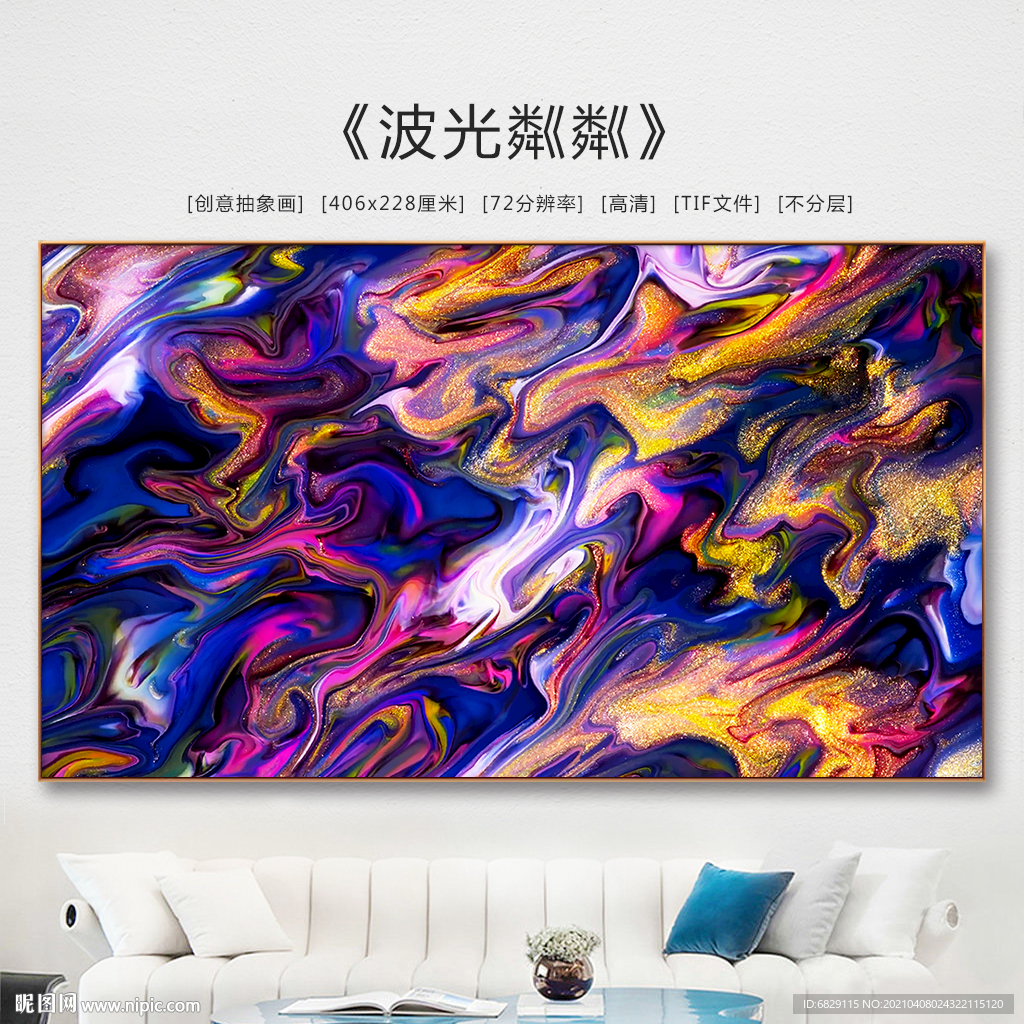 玄关装饰画 抽象装饰画 兴旺