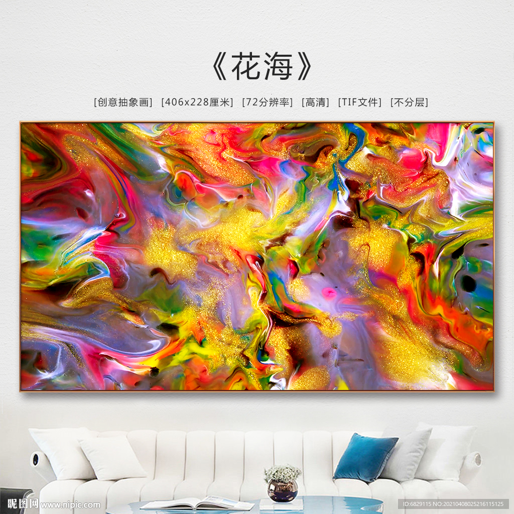 玄关画 抽象装饰画 花朵