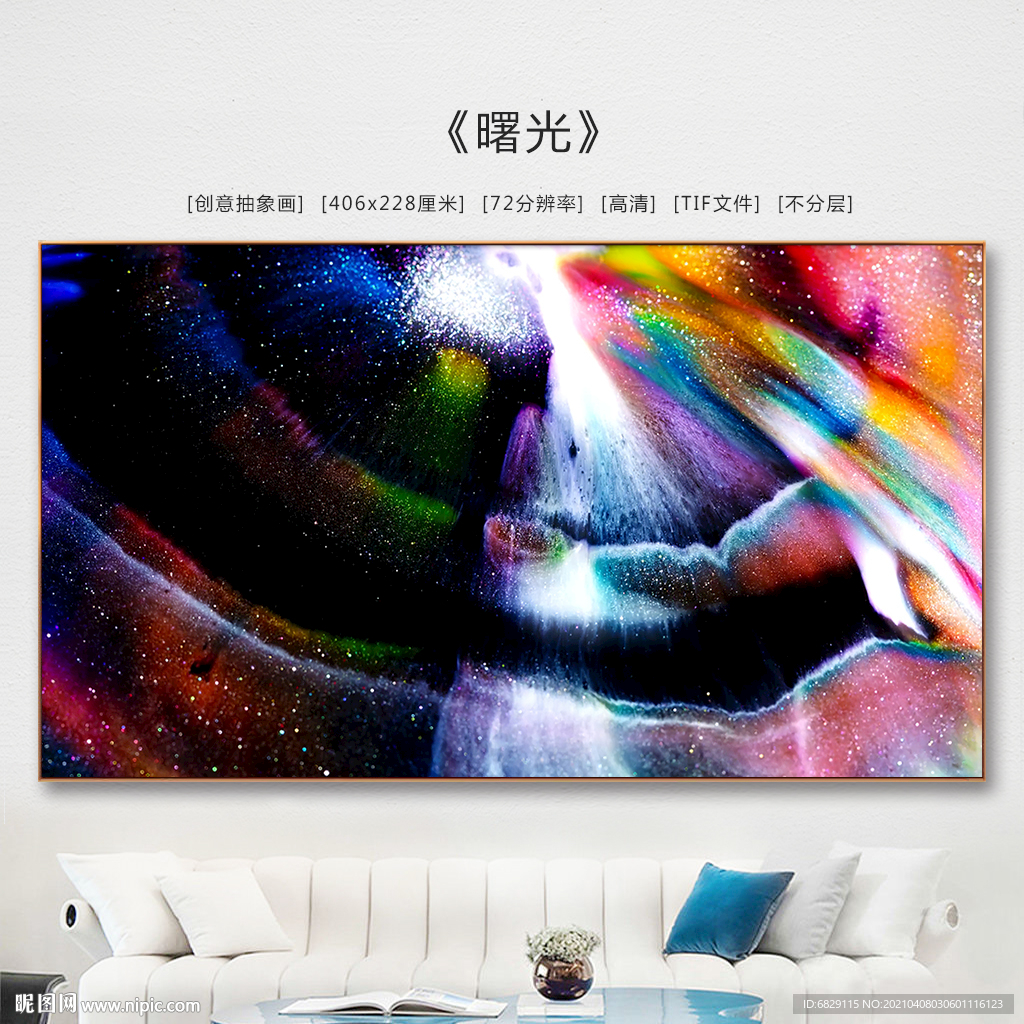 抽象玄关 抽象装饰画 阳光