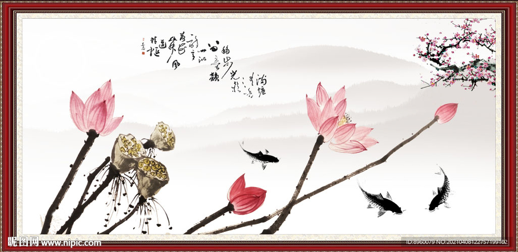 水墨荷花