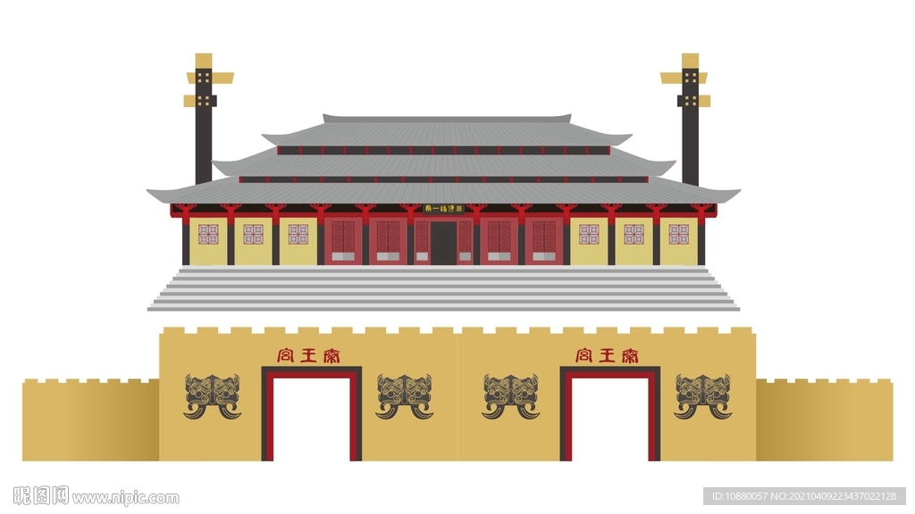 横店著名景点秦王宫扁平化图形