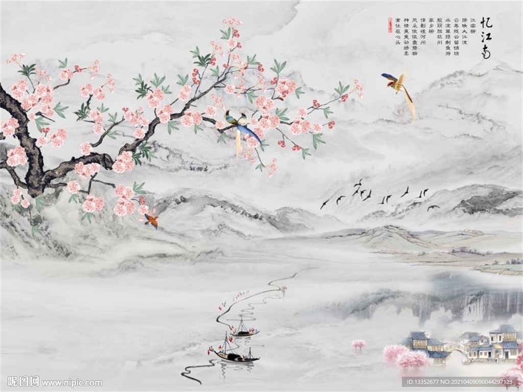 忆江南水乡山水石纹