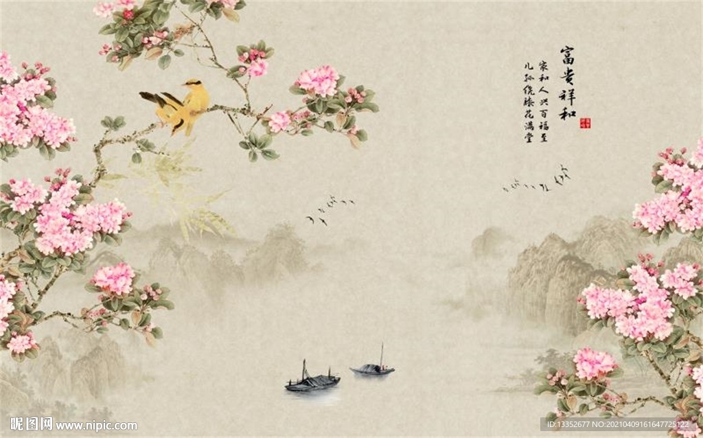 富贵吉祥牡丹花鸟山水