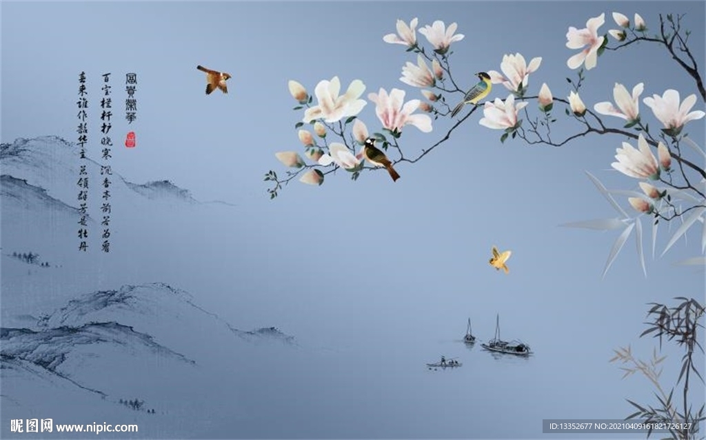 玉兰花鸟山水