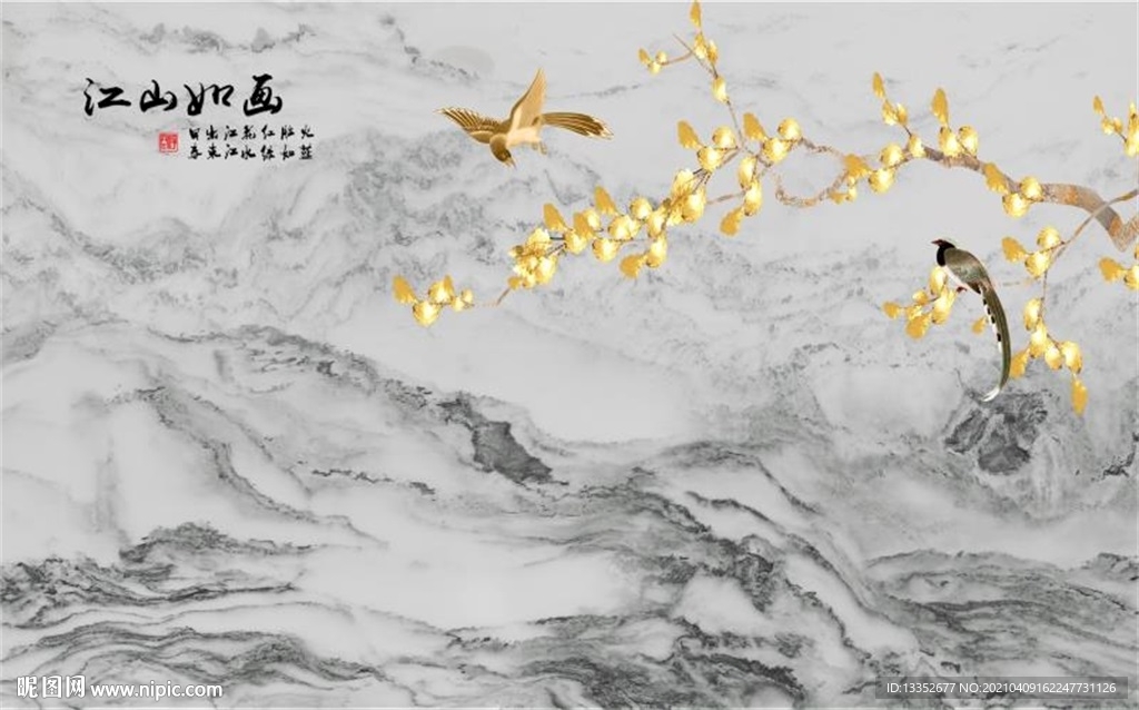 江山如画花鸟石纹