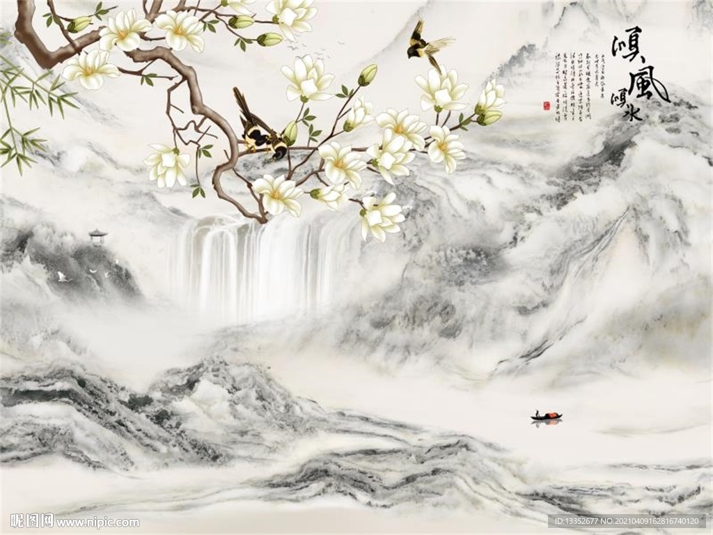 顺风顺水花鸟山水石纹