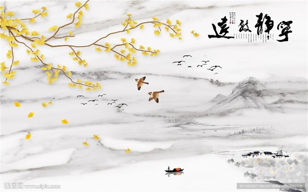 宁静致远银杏花鸟山水