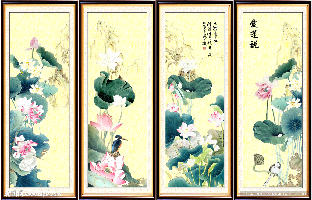 国画荷花