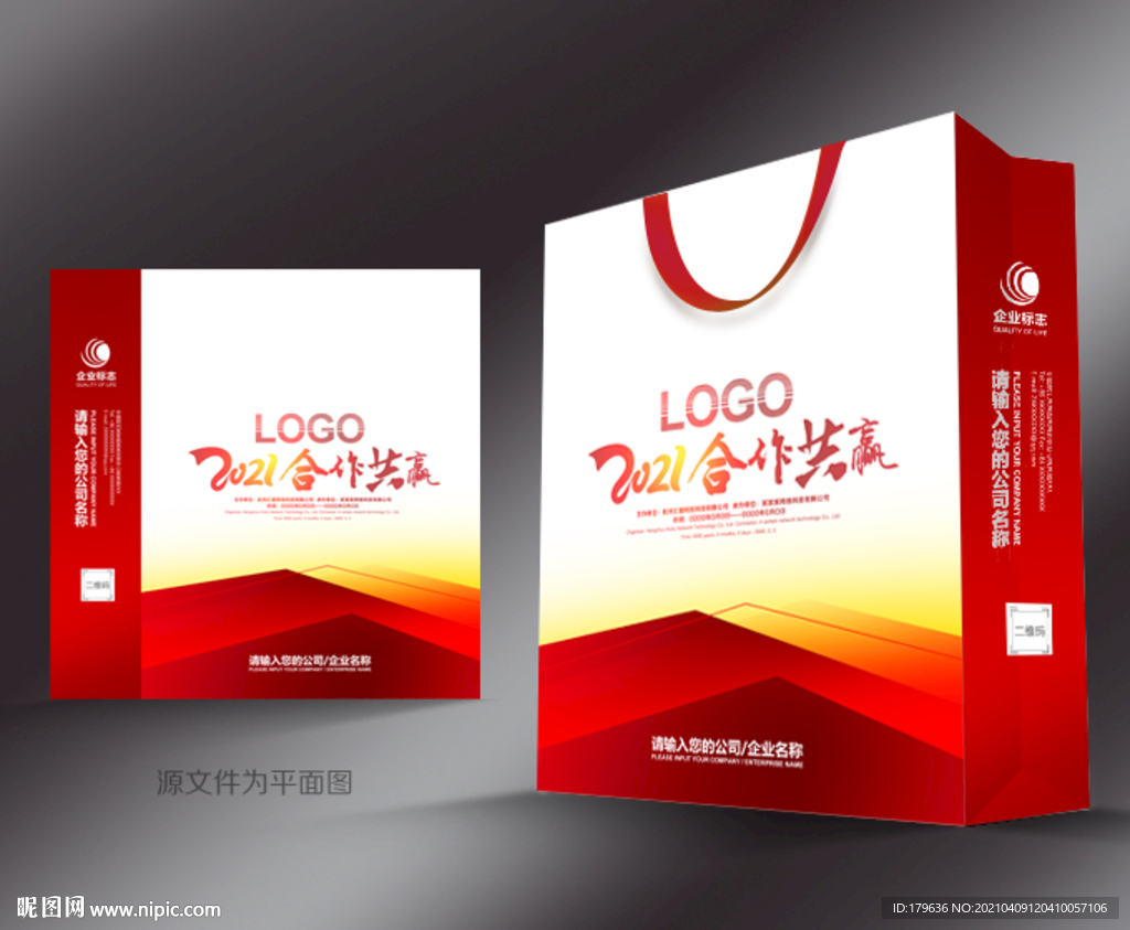 科技手提袋 企业手提袋