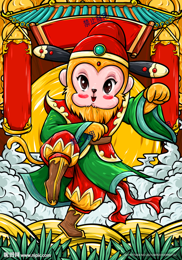 国潮插画