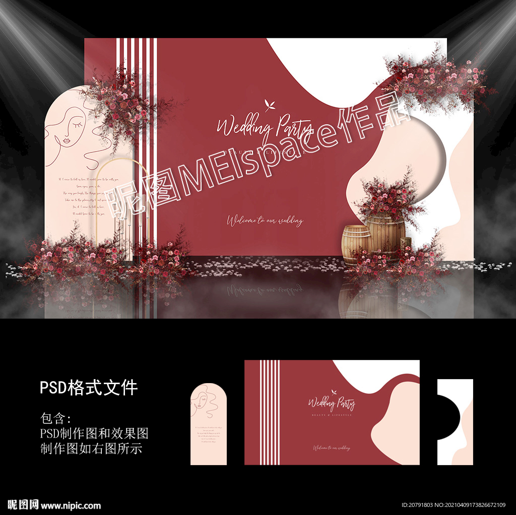 莫兰迪红白色婚礼背景设计图