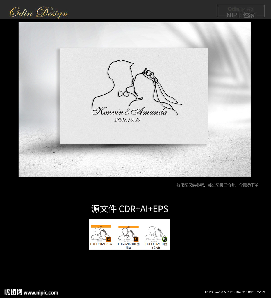 婚礼手绘头像