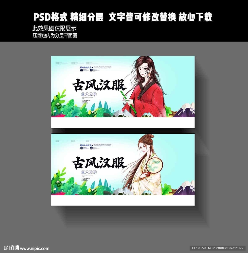言情小说