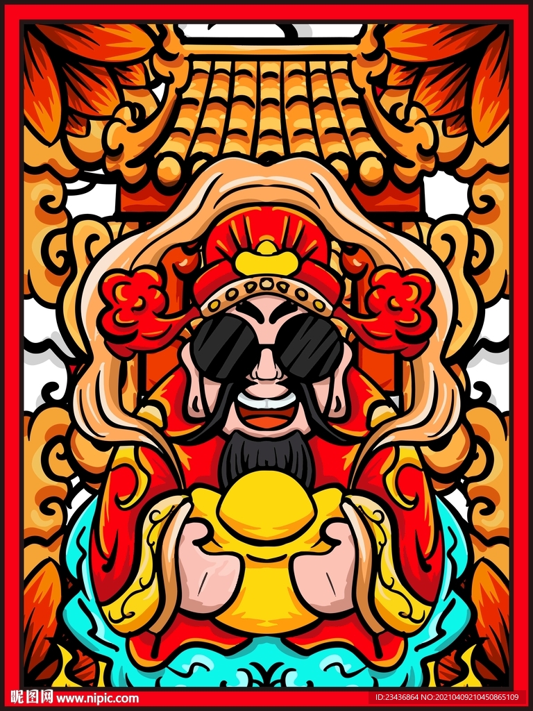 财神