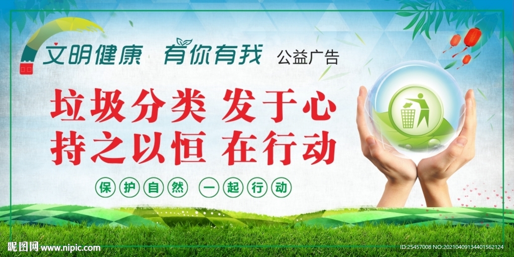 坚持分类