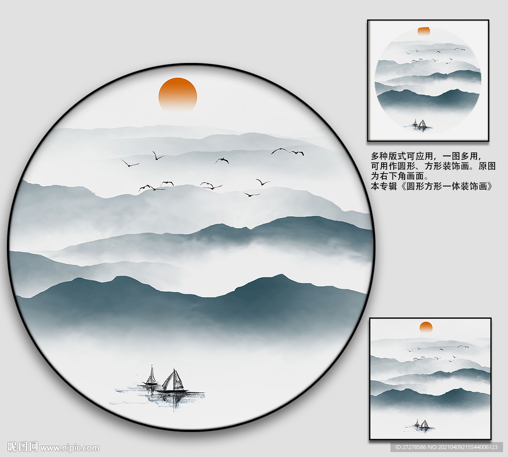 圆形水墨画