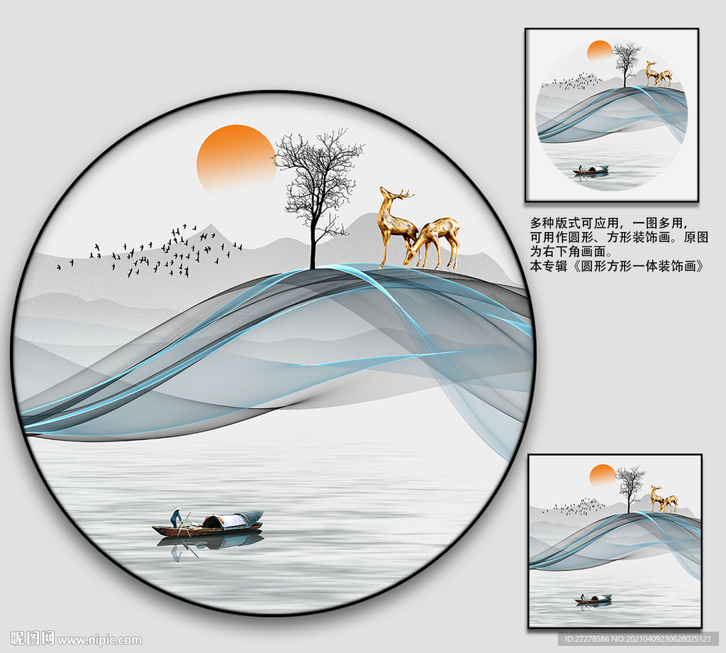 水墨画
