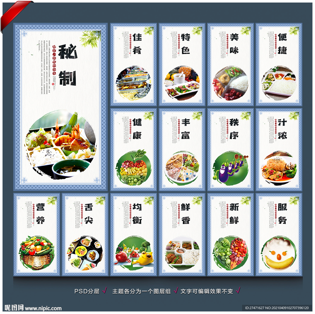便当