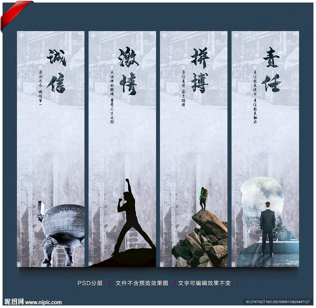 企业文化