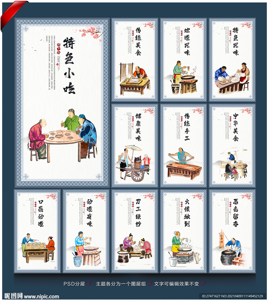热干面