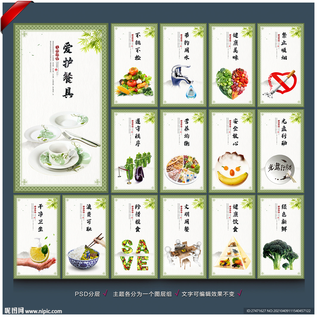 食堂文化