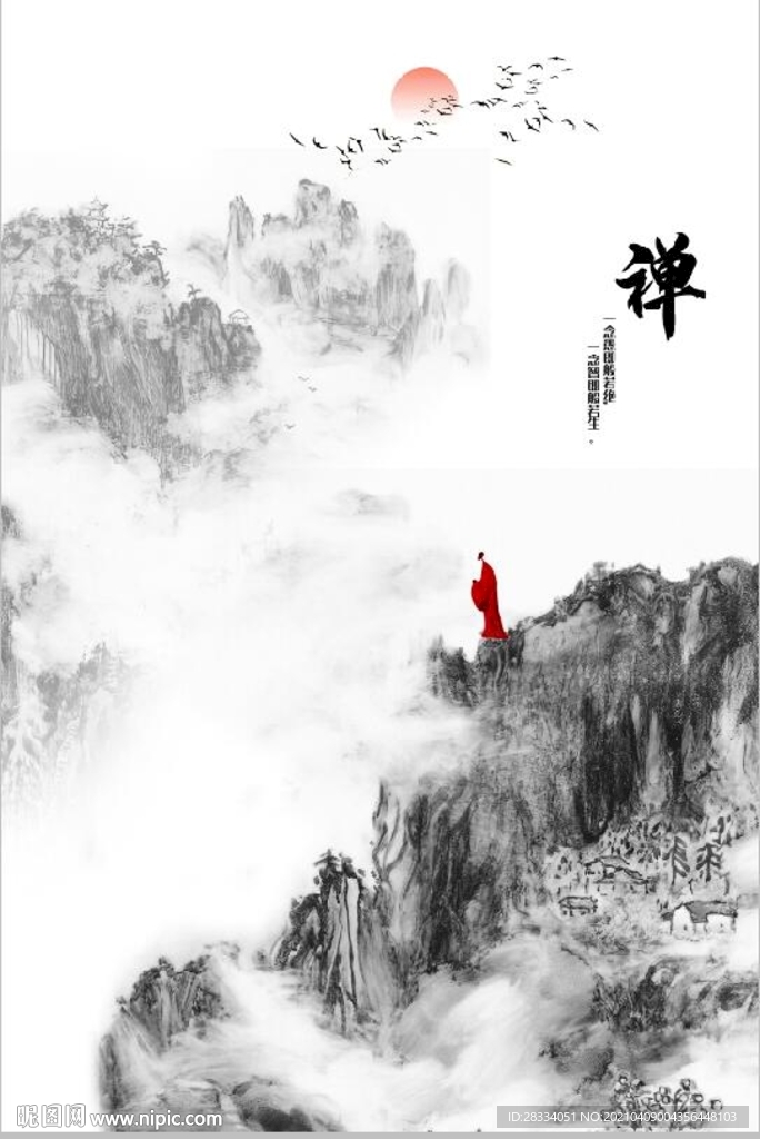 新中式水墨山水风景玄关装饰画