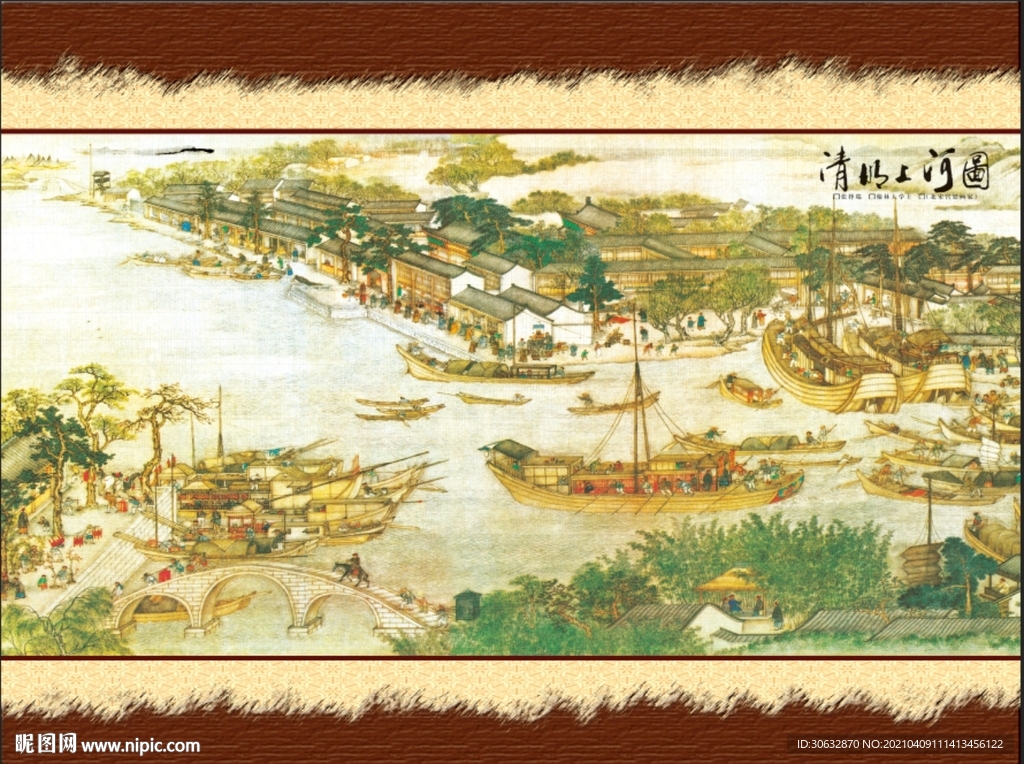 清明上河图