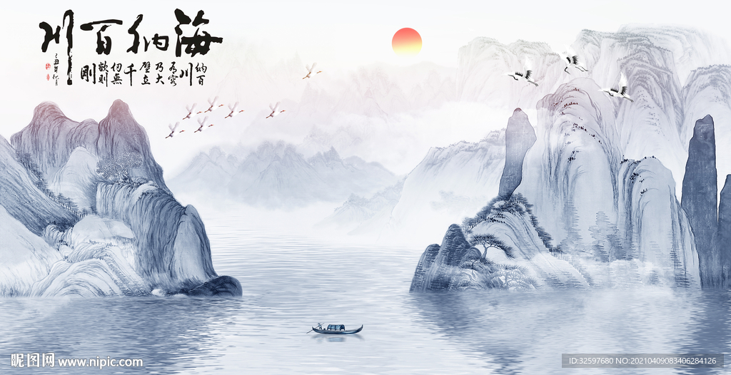 中式海纳百川山水背景