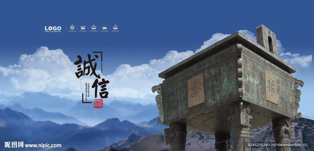 鼎