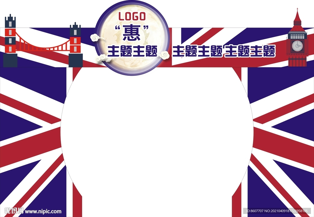 英伦风 门头