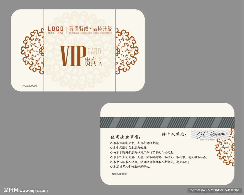 工艺品VIP