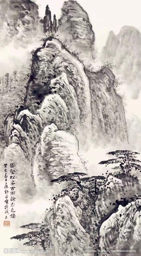 古风手绘山水画