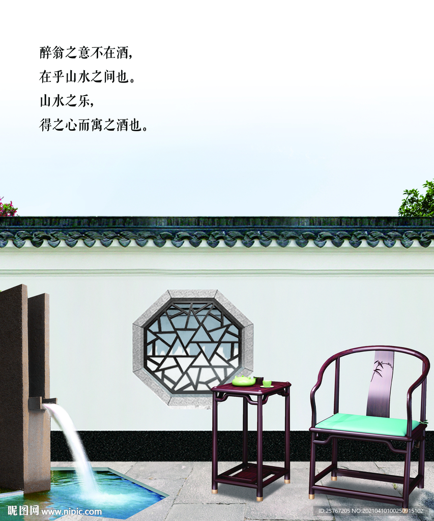 中国风红木家具沙发山水墨画庭院