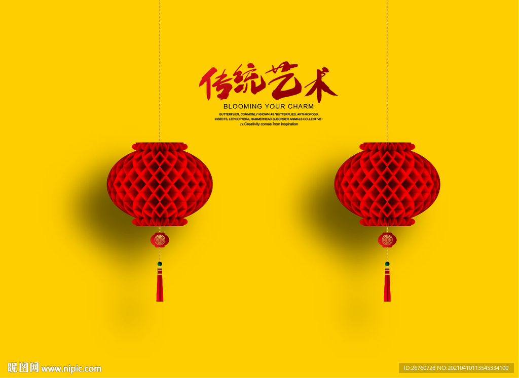 灯笼