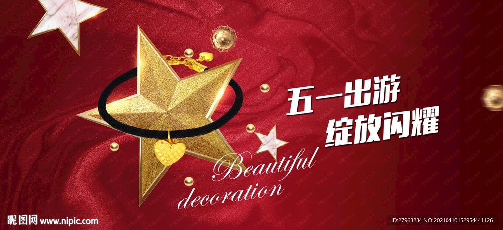 51五一劳动节珠宝海报吊旗