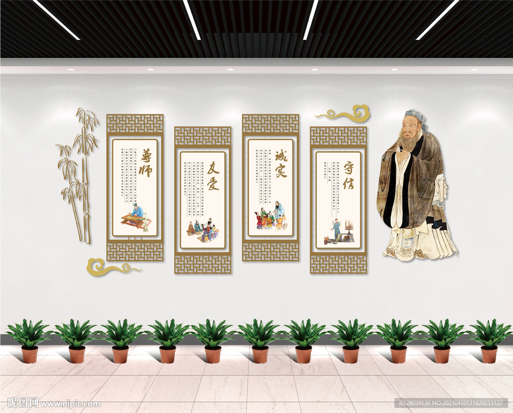 古典校园文化墙