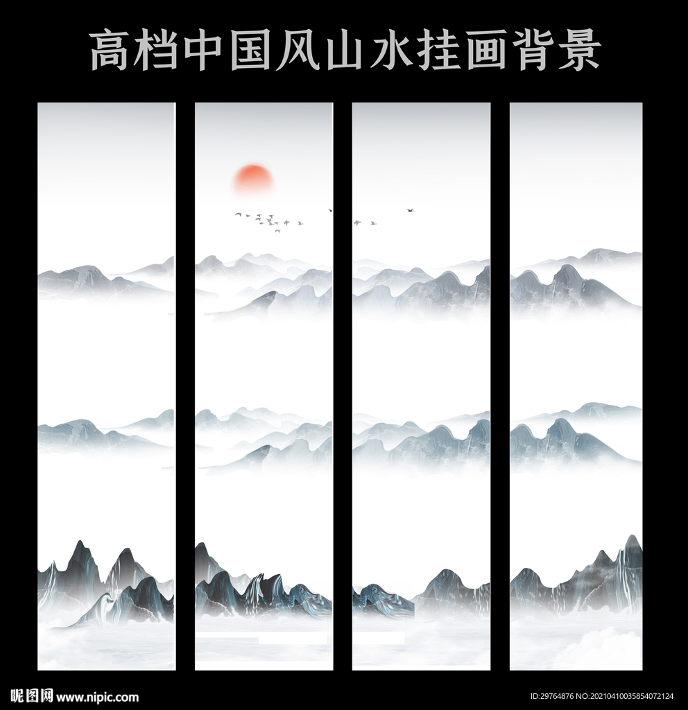 高档中国风山水挂画背景