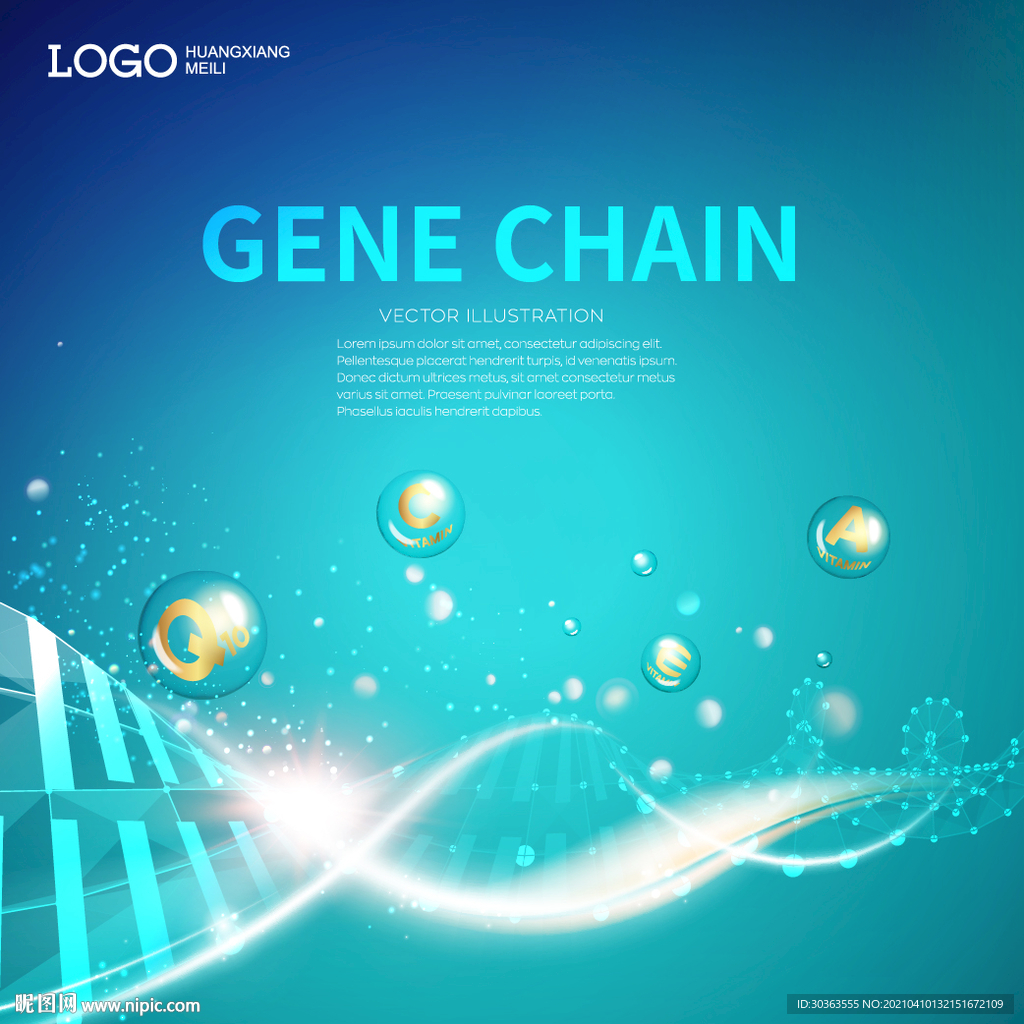 海报 基因链