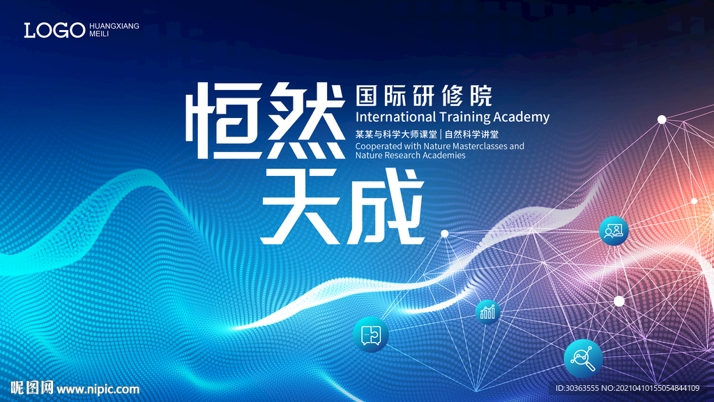 KV 科技 合作