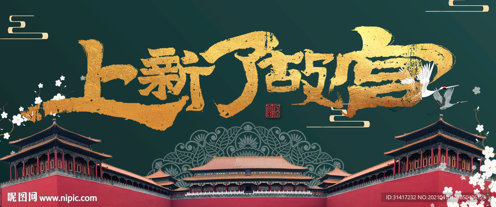 故宫