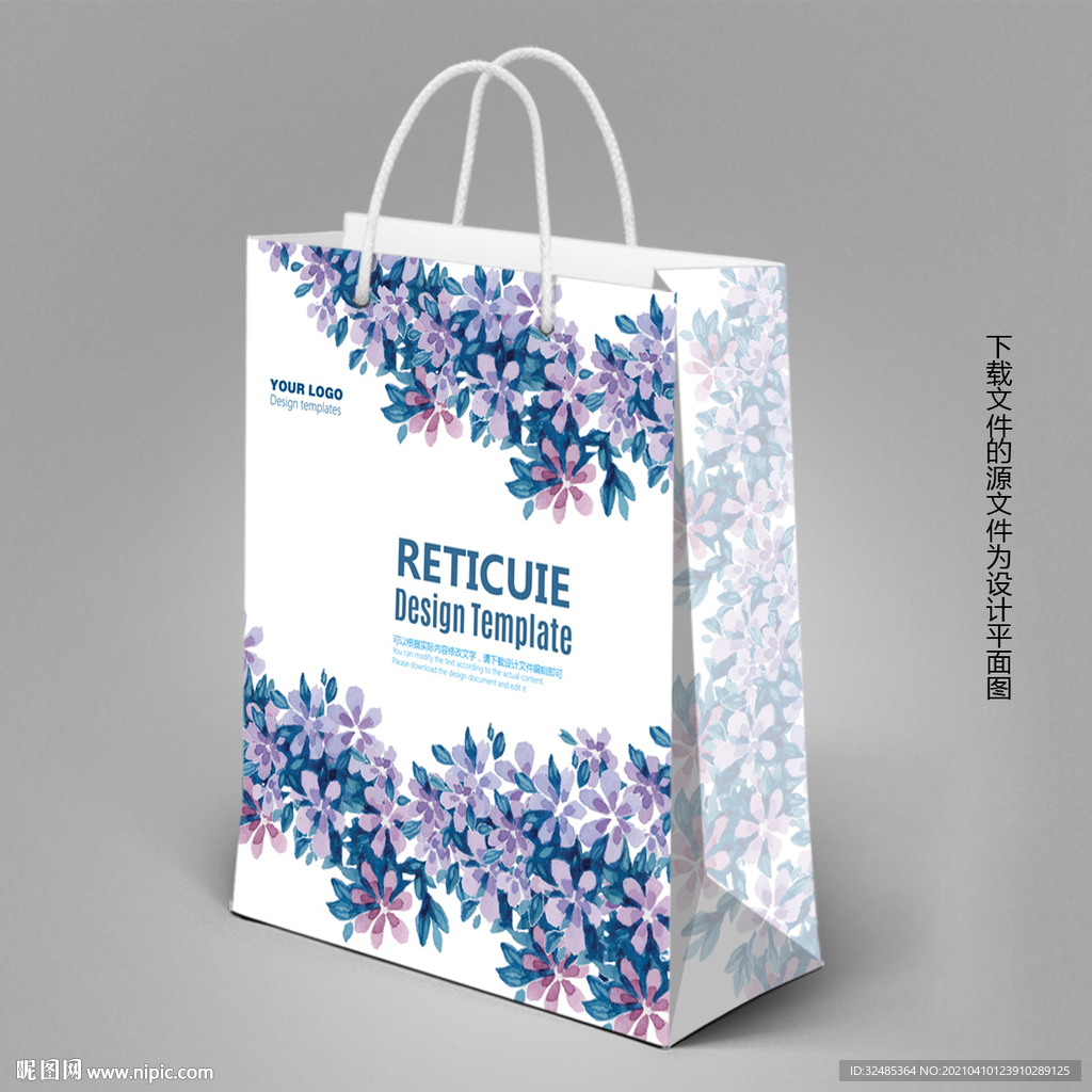 创意手提袋 礼盒手提袋