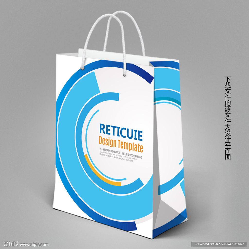 蓝色手提袋 企业手提袋