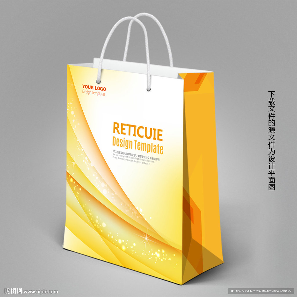 科技手提袋 商务手提袋