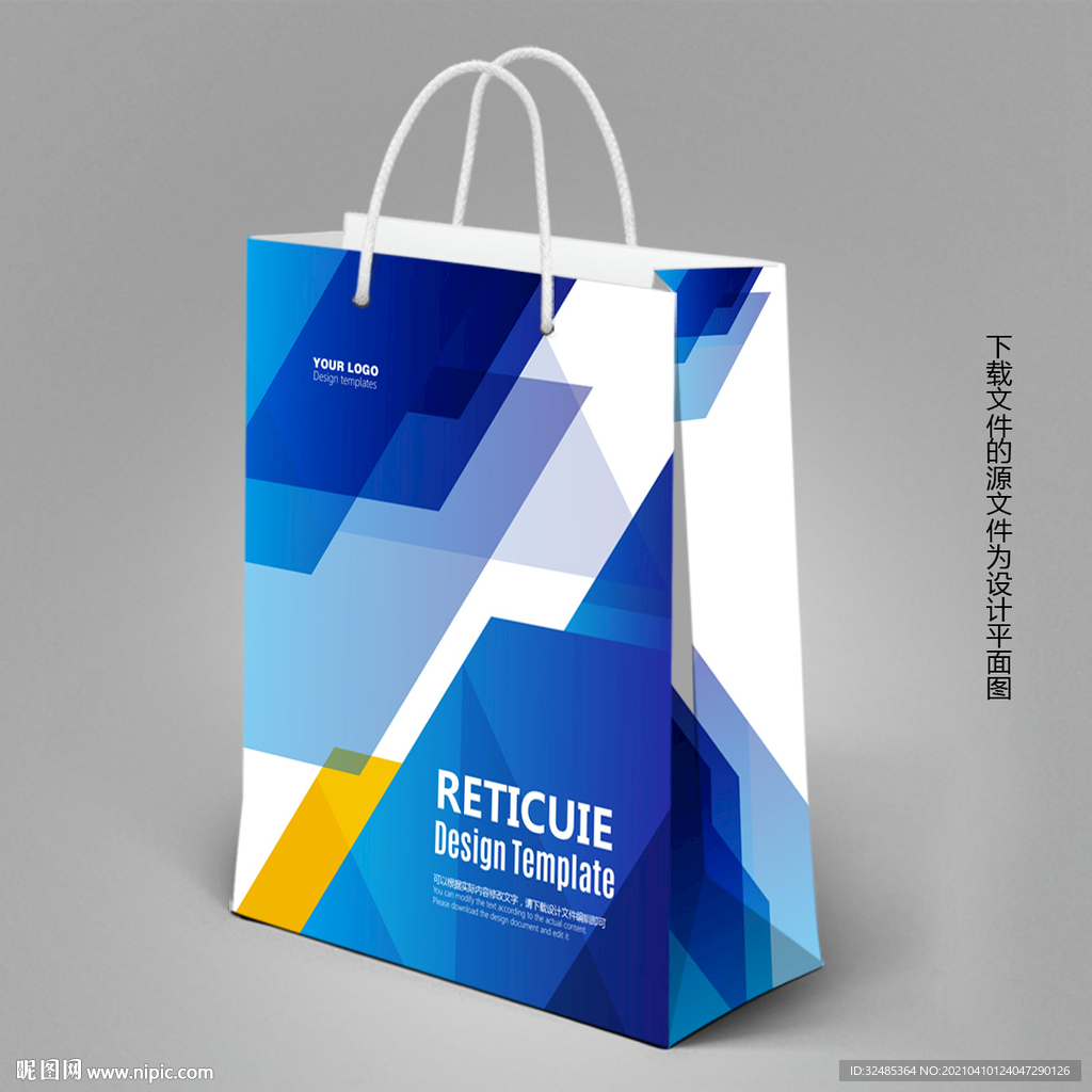 蓝色手提袋 企业手提袋