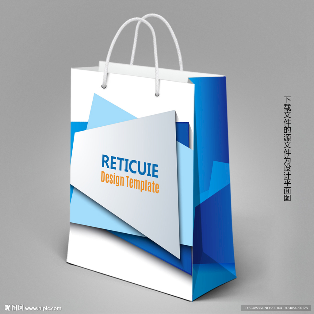 科技手提袋 商务手提袋