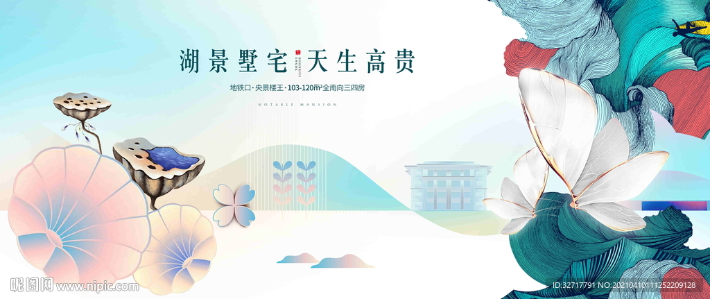 公园洋房提报图片