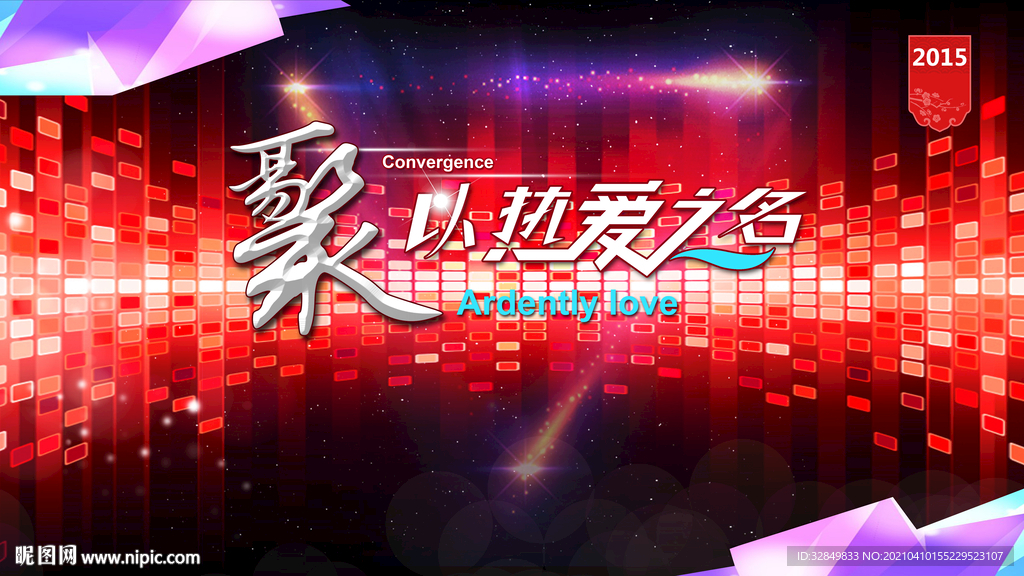 游戏背景